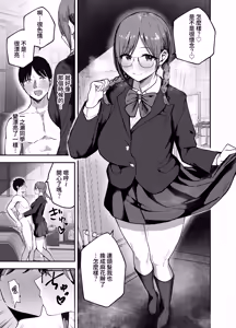 Page 56 of "Omae ga Futta InCha Onna, Ima ja Followers Hyakuman-nin Goe no Bakunyuu Gravure Idol dazo? w" 2 -Kanojo no Iru Ore o Muchimuchi Bakunyuu Body de Yuuwaku shite kite Gyaku NTR- | 「你以前拒絕的陰角女孩現在已是追隨者超過100萬人的爆乳寫真集偶像了哦？哈哈」2 - preview thumbnail