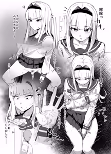 Page 4 of 時間停止漫画 - preview thumbnail