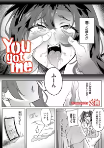 Page 56 of comic End Roll Vol.2 - preview thumbnail