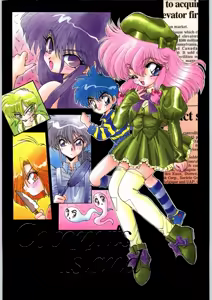 Coconuts Island - hentai manga cover image