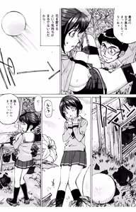 Page 40 of Kindan Renai Remix 2 Shiiku Ai - preview thumbnail