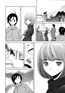 Page 40 of 【SENSE汉化小队】【FUUGA】Sense of value of wine_Chapter 6 【CHINESE】 - preview thumbnail