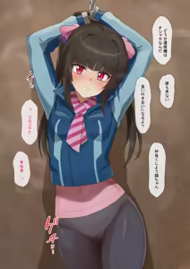 Page 3 of 調ちゃんにエッチなお薬を投与して拘束責めするリクエストでした - preview thumbnail