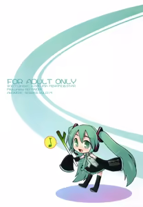 Page 18 of Mikkumiku no Anone - preview thumbnail