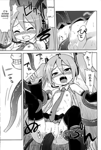 Page 8 of Mikkumiku no Anone - preview thumbnail