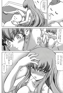 Page 15 of Shiitsuu-bon - preview thumbnail
