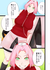 Page 3 of NARUTOP PINK 104 - preview thumbnail