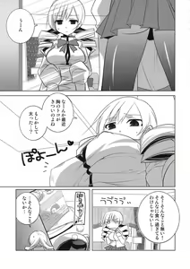 Page 3 of Saikin Seifuku no Mune ga Kitsuku nattekite Okomari no Yousu no Mami-san. - preview thumbnail