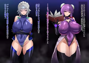 Page 5 of Taimanin & Slave Prostitute Sakuya_Pachuri - preview thumbnail