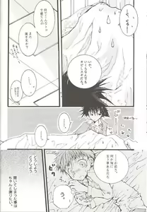 Page 5 of Always and Always - preview thumbnail