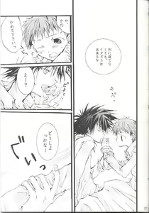 Page 8 of Always and Always - preview thumbnail