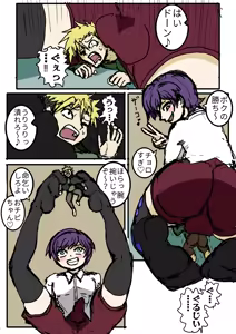 Page 11 of 小人で遊ぼう - preview thumbnail