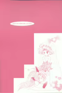 Page 3 of Goshujin-sama to Issho - preview thumbnail