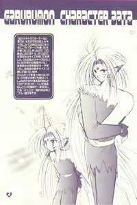 Page 4 of Goshujin-sama to Issho - preview thumbnail