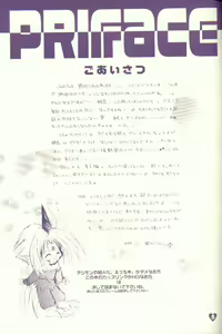 Page 5 of Goshujin-sama to Issho - preview thumbnail