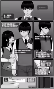 Lim Hye-jung (32 years old) 2 — hentai manga cover on Fhentai