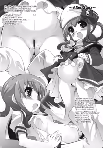 Page 21 of Boku no Sherlock Shellingford - preview thumbnail