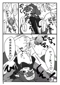 Page 9 of Bunka shiteruu？ - preview thumbnail