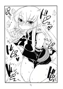 Page 4 of Shikagotomi - preview thumbnail