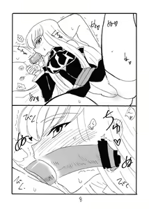 Page 8 of Shikagotomi - preview thumbnail