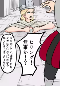 Kankaku Shadan Trap — hentai manga cover on Fhentai