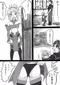 Page 6 of Qin de tsukamatta Koyanskaya no Tsudzuki - preview thumbnail