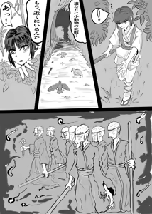 Page 3 of Kazu hime no miko VS 7-ri Misaki - preview thumbnail