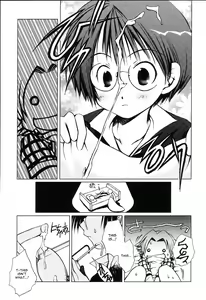 Page 9 of Hakoniwa yuugi -37°C 2nd- | Playing in the miniature garden -37°C 2nd- - preview thumbnail