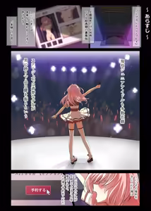 Page 2 of Junior Idol ga Nama Honban de Gohoushi shite kureru Koukyuu Soap Hard - preview thumbnail