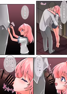 Page 41 of Junior Idol ga Nama Honban de Gohoushi shite kureru Koukyuu Soap Hard - preview thumbnail