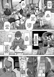 Page 3 of 정조역전 이세계 환생 2화 - preview thumbnail