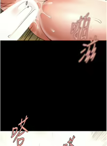 Page 370 of 炸裂吧!巨棒 1-104 END - preview thumbnail
