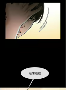 Page 493 of 炸裂吧!巨棒 1-104 END - preview thumbnail