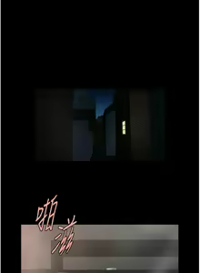 Page 512 of 炸裂吧!巨棒 1-104 END - preview thumbnail