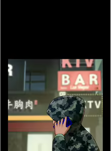 Page 810 of 炸裂吧!巨棒 1-104 END - preview thumbnail