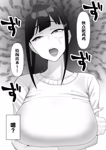 Page 3 of Nin ki Seiso-kei Joyuu no Ura no Kao wa Chou Sex Suki! Tabou de Osaerareta Seiyoku ga Bakuhatsu shite Kyokon Manager to Gakuya de H shichau Hanashi - preview thumbnail