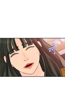 Page 332 of 媳妇的诱惑 | 媳婦的誘惑 1-50 END - preview thumbnail