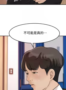 Page 512 of 媳妇的诱惑 | 媳婦的誘惑 1-50 END - preview thumbnail