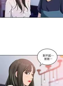 Page 56 of 媳妇的诱惑 | 媳婦的誘惑 1-50 END - preview thumbnail