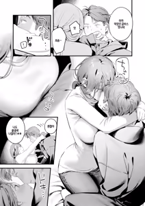 Page 17 of Futari Bocchi Camp - Pitch a penis tent inside the tent. - preview thumbnail