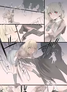 Page 370 of 入鹿 - preview thumbnail