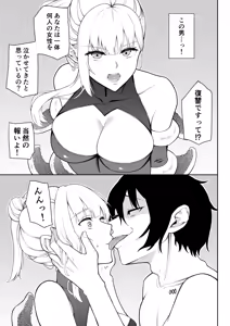 Page 12 of Onna Spy Joku Fukushuu no Shokushu - preview thumbnail
