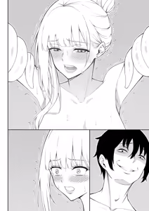 Page 197 of Onna Spy Joku Fukushuu no Shokushu - preview thumbnail
