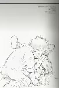Page 4 of Binrouteki Fuuin - preview thumbnail