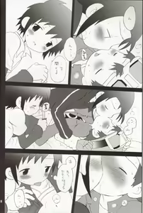 Page 7 of Binrouteki Fuuin - preview thumbnail