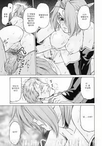 Page 56 of Petit-Roid 3 3 | 푸치로이드 3 - preview thumbnail