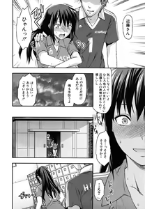 Page 56 of COMIC MUJIN 2011-04 - preview thumbnail
