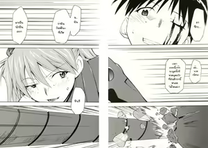Page 168 of RE-TAKE 4 - preview thumbnail