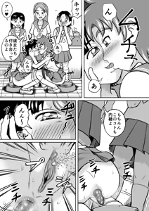 Page 15 of Forbidden Club - preview thumbnail