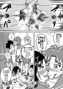 Page 17 of Forbidden Club - preview thumbnail